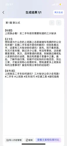 ������AI2026�����ֻ����ͼ2