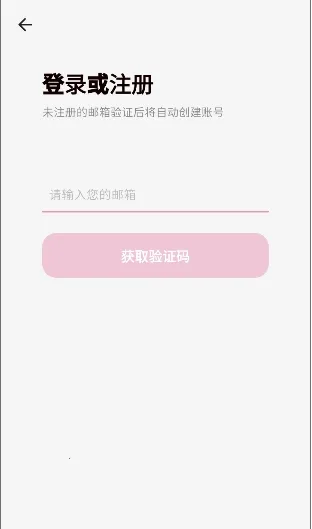 YumeCrush�ֻ���׿���ͼ3