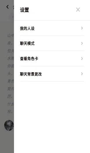 YumeCrush�ֻ���׿���ͼ2