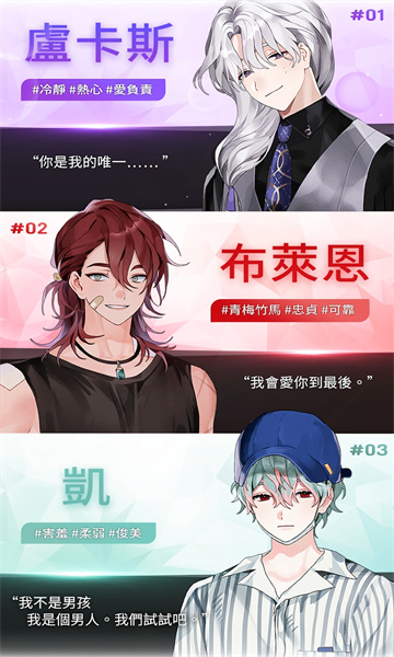 ʧ������Paradise Lost Otome��׿��