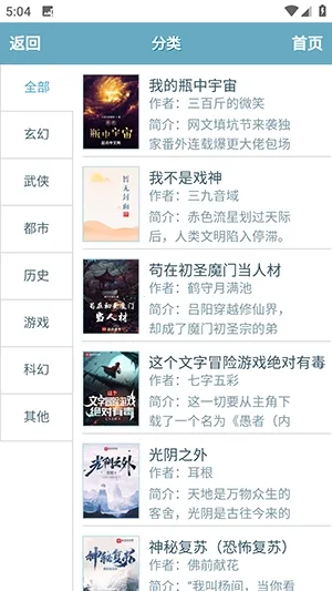 ��ī�������ֻ����ͼ3