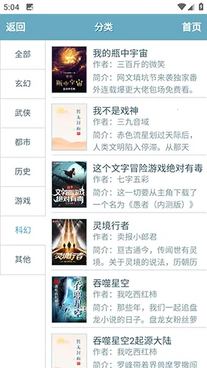 ��ī�������ֻ����ͼ2