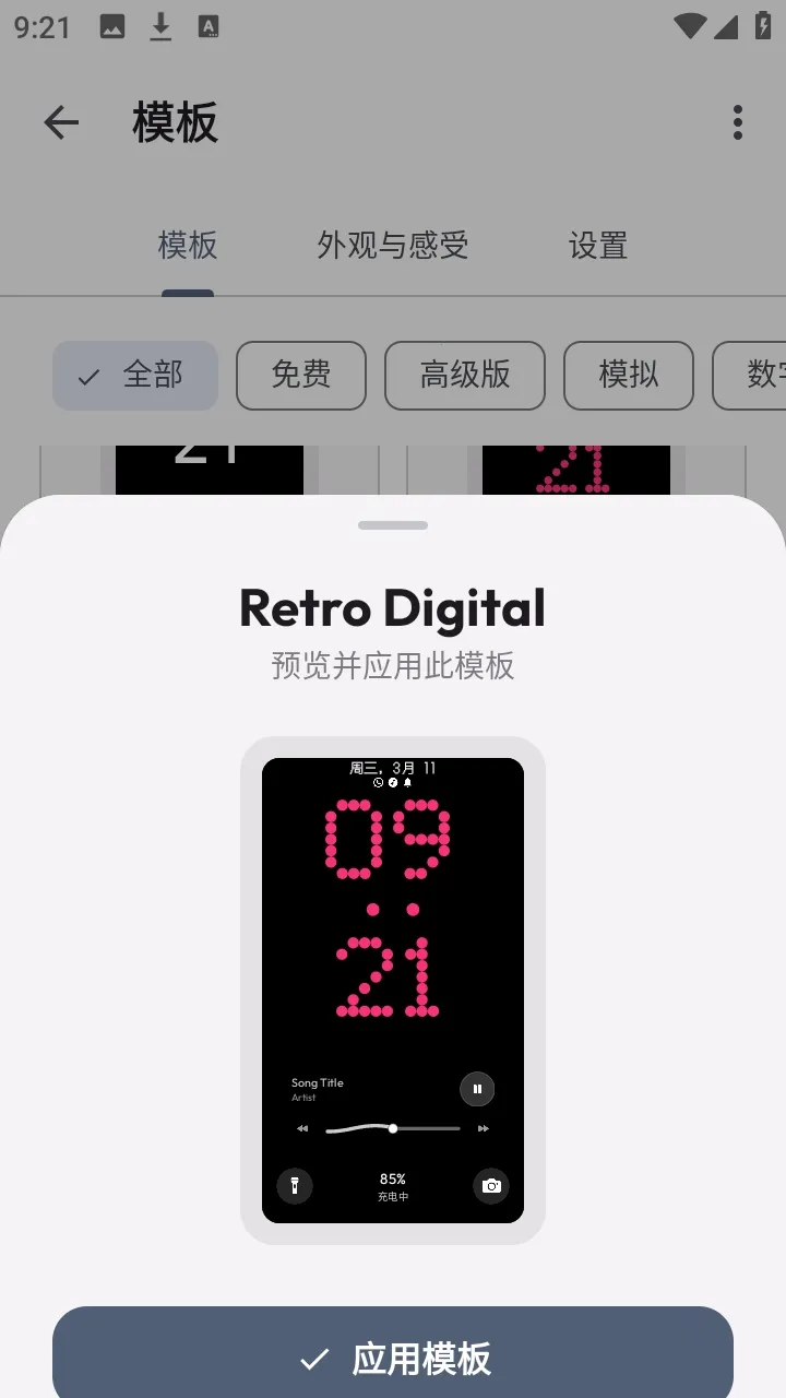 AOD Flow��׿���°��ͼ0