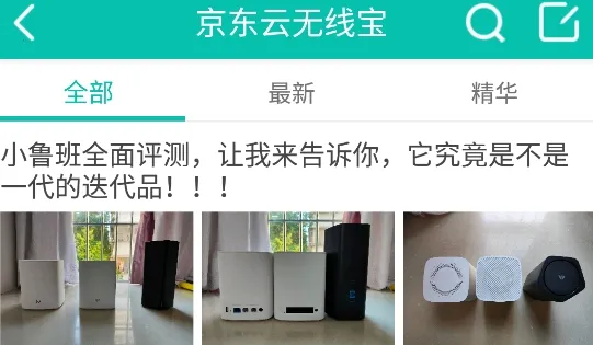 ��ɽ������̳2026���°�׿��