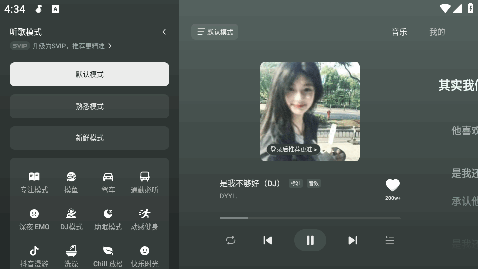 ��ˮ���ֳ���BYD��ٷ������ͼ1