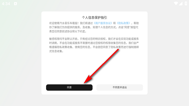 ��ˮ���ֳ��ذ�