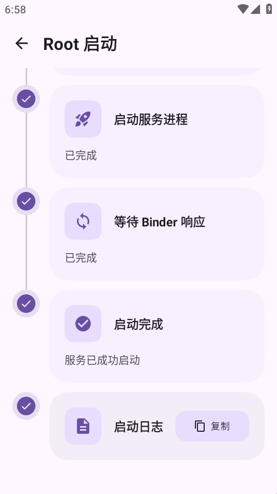 Stellar2026�����ֻ���