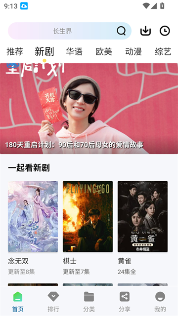 ������Ƶ�ٷ������ͼ1