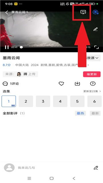 ������Ƶ2026���°�׿��