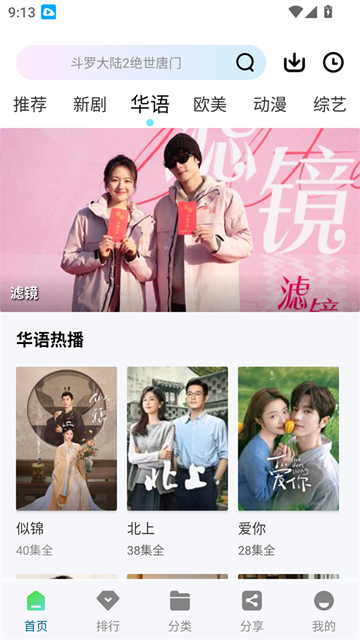 ������Ƶ�ٷ������ͼ3