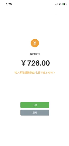 ΢��ģ����app�ٷ����°�