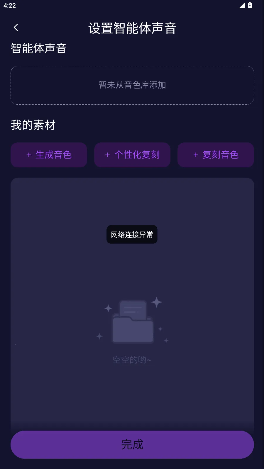 ��Ԫai����2026���°�