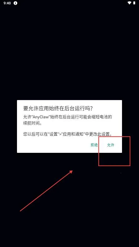 AnyClaw��׿���°�