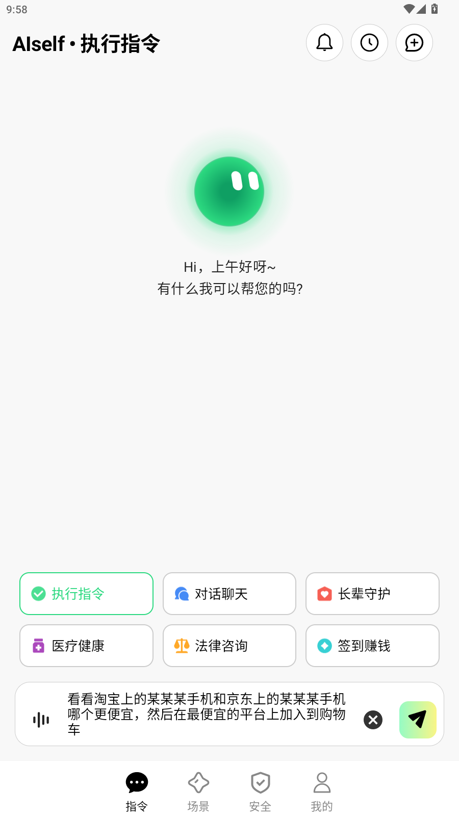 AISelf��������