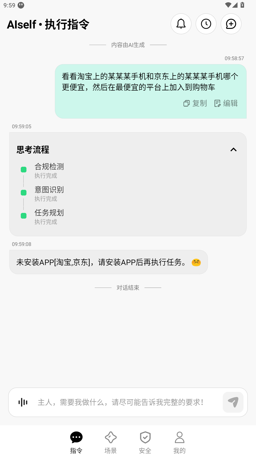 AISelf��������