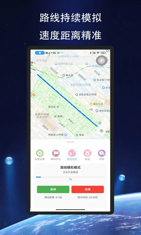 ��Ծ��λ�����ٷ����ͼ2