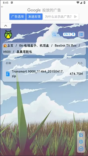 ө���ˢ����Դ���ٷ���ͼ0