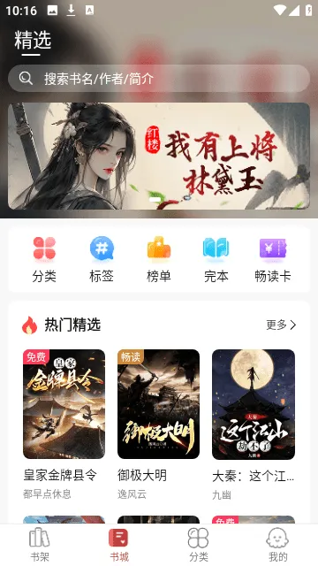 ��������ֻ����ͼ0