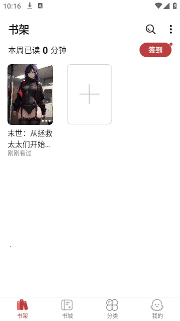 ��������ֻ����ͼ2