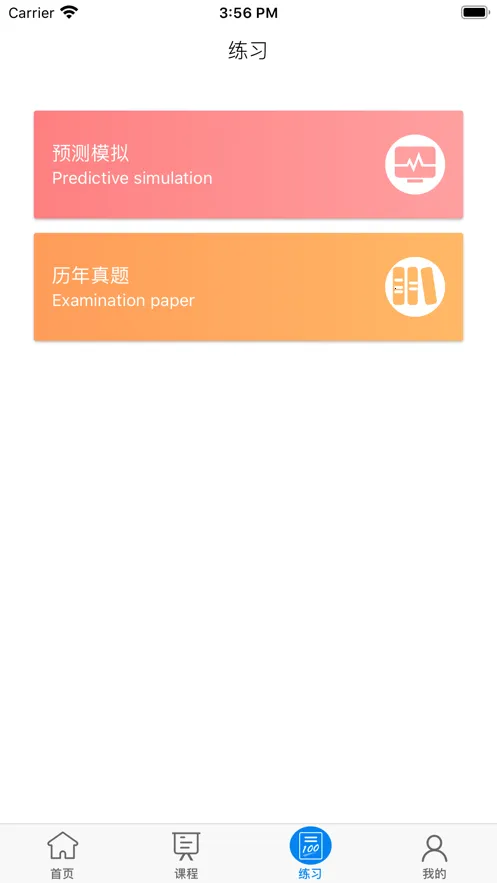 ���������߽���ƽ̨��ͼ1