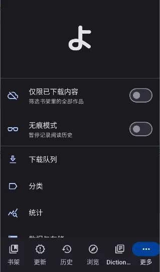 Yomihonapp�ٷ����°��ͼ0