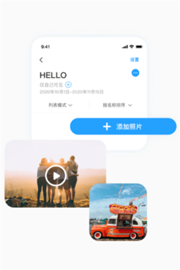 与你聊天软件 与你聊天软件