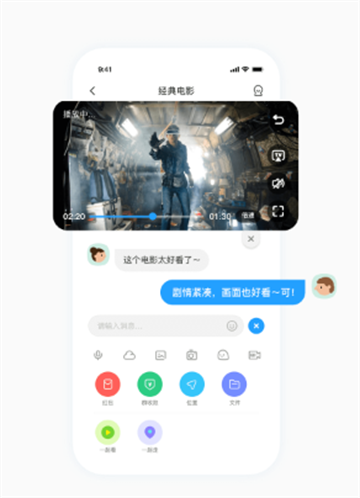 与你聊天软件 与你聊天软件