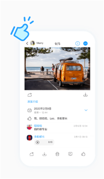 与你聊天软件 与你聊天软件