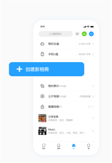 与你聊天软件 与你聊天软件