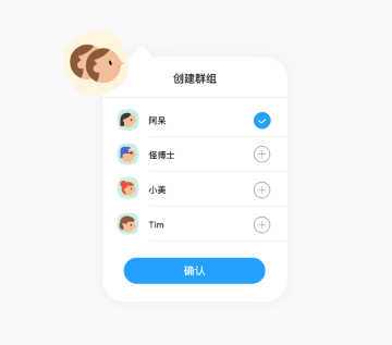 与你聊天软件 与你聊天软件