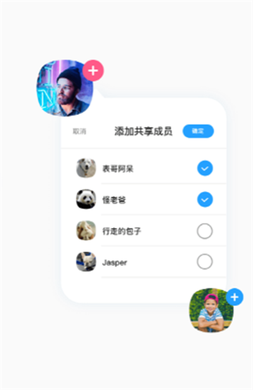 与你聊天软件 与你聊天软件