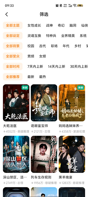 ���̾����app���°�