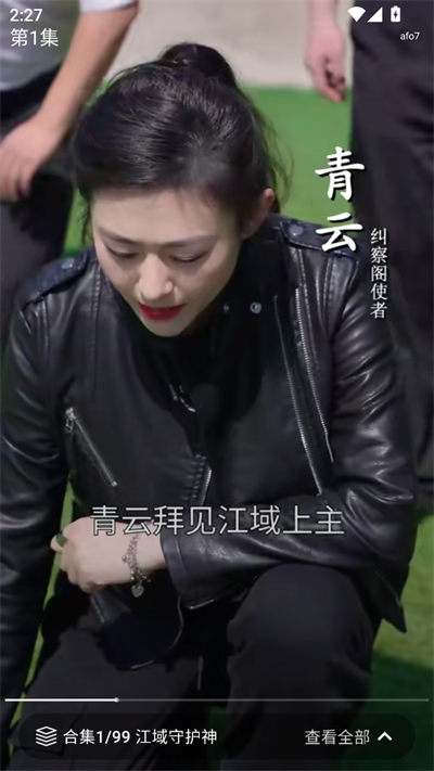 红马免费短剧app下载2025最新版 红马免费短剧app下载2025最新版