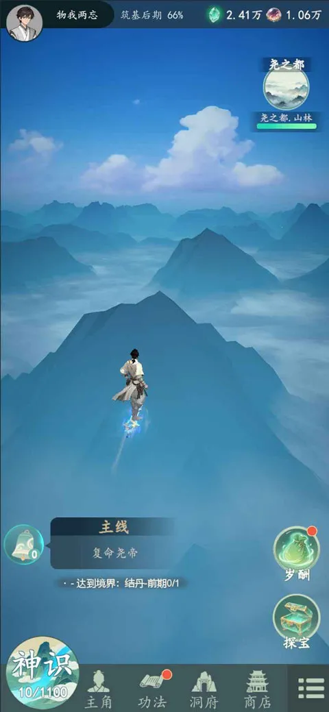 ������ٷ����ͼ1