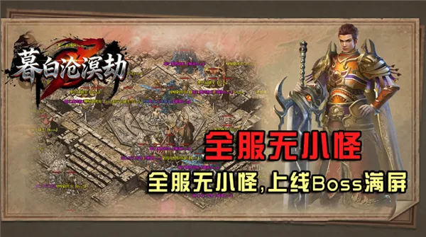 ĺ�ײ������Ϸ��ͼ2