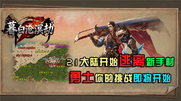 ĺ�ײ������Ϸ��ͼ1