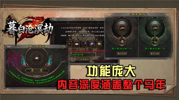 ĺ�ײ������Ϸ��ͼ0