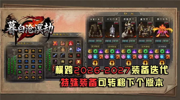 ĺ�ײ������Ϸ��ͼ3