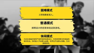 rebelcops手机版 v1.8中文版6