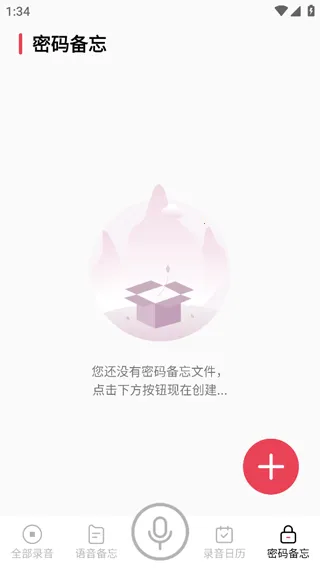 �ֻ�¼��vMaster�ٷ����°�