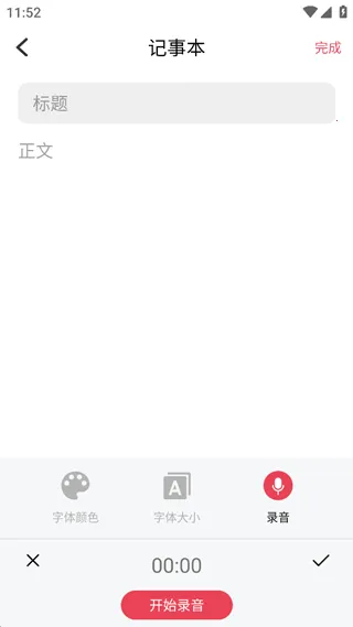 �ֻ�¼��vMaster�ٷ����°�