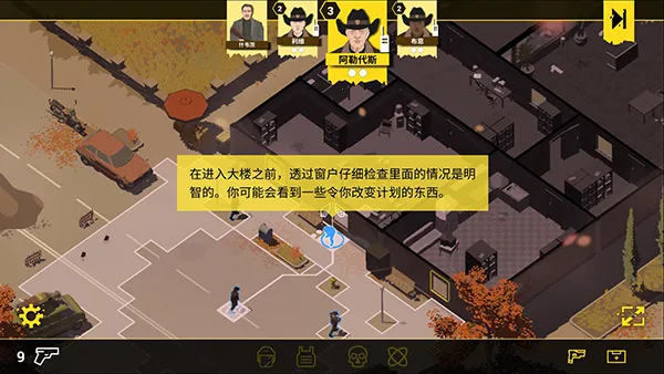 Rebel Copsapp官方最新版 Rebel Copsapp官方最新版