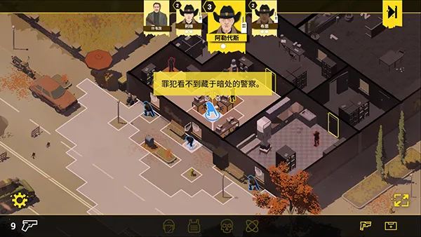 Rebel Copsapp官方最新版 Rebel Copsapp官方最新版