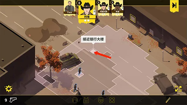 Rebel Copsapp官方最新版 Rebel Copsapp官方最新版