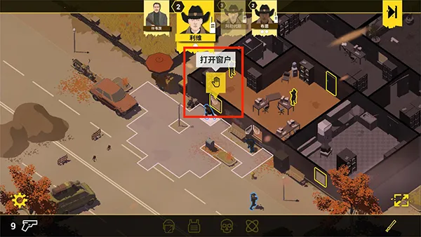 Rebel Copsapp官方最新版 Rebel Copsapp官方最新版