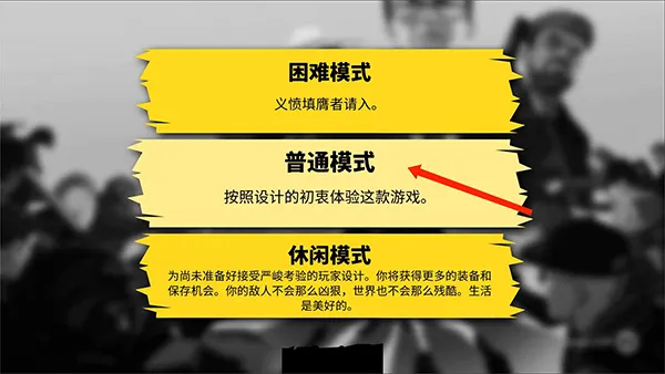 Rebel Copsapp官方最新版 Rebel Copsapp官方最新版