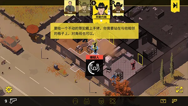 Rebel Copsapp官方最新版 Rebel Copsapp官方最新版
