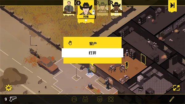 Rebel Copsapp官方最新版 Rebel Copsapp官方最新版