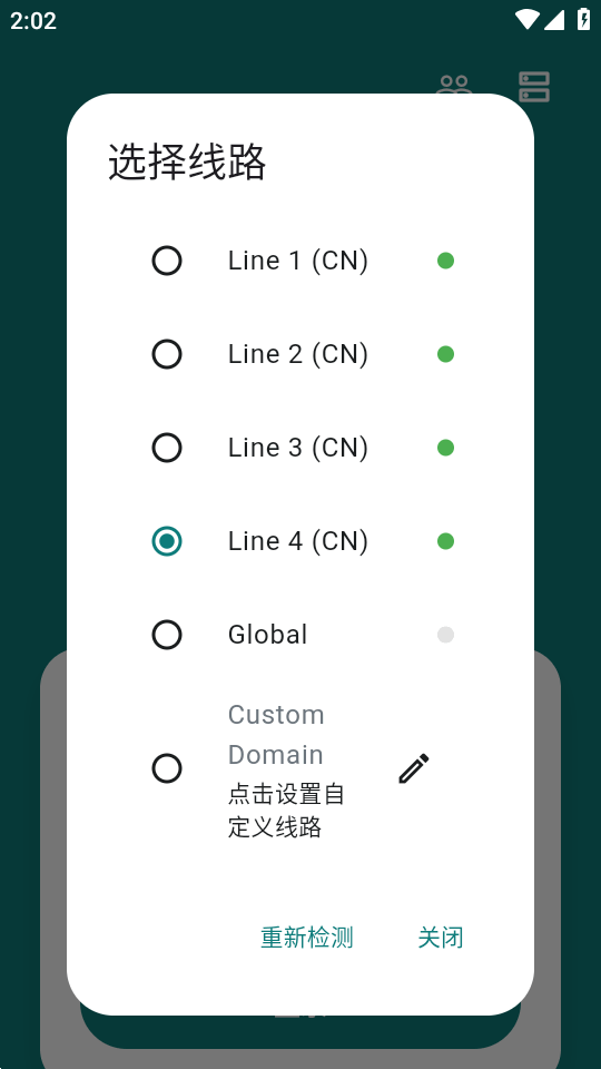 olib�ֻ����ͼ2