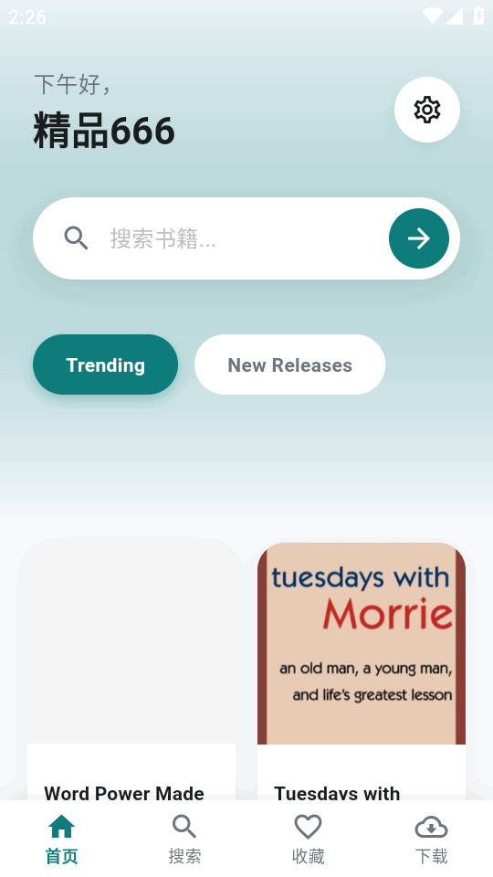 olib�ֻ����ͼ1